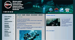 Desktop Screenshot of diveline.ru